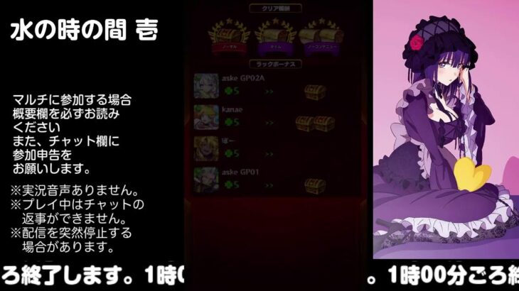 【モンスト】今夜はそっとライブ配信　 神殿周回【水時1】230623