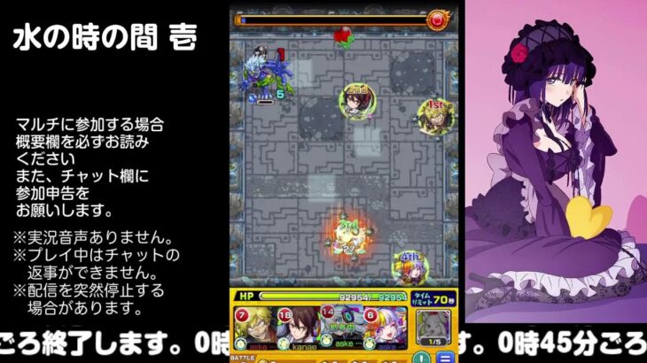 【モンスト】今夜はそっとライブ配信　 神殿周回【水時1】230626