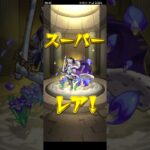 【モンスト】モンパス会員❗☆6確定ガチャ‼️