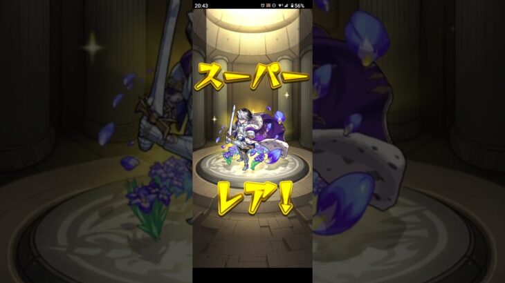 【モンスト】モンパス会員❗☆6確定ガチャ‼️