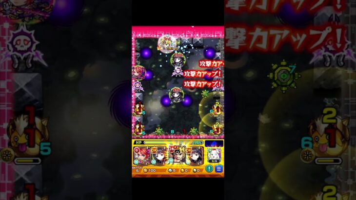 【モンスト】深淵EX不可思議   戦力外メリオダスPR動画!! 禁忌の獄深淵EX不可思議攻略!!  #Shorts