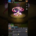 【ボイス】No.6896★５ミリム＜限定コラボイベント＞ モンスト X 転生したらスライムだった件（C.V.日高里菜） #shorts #モンスト #日高里菜 #short #ゲーム動画