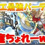 【アーキレット戦～】アーキやってサブの天魔一回も負けずにクリアを目指す【モンスト】