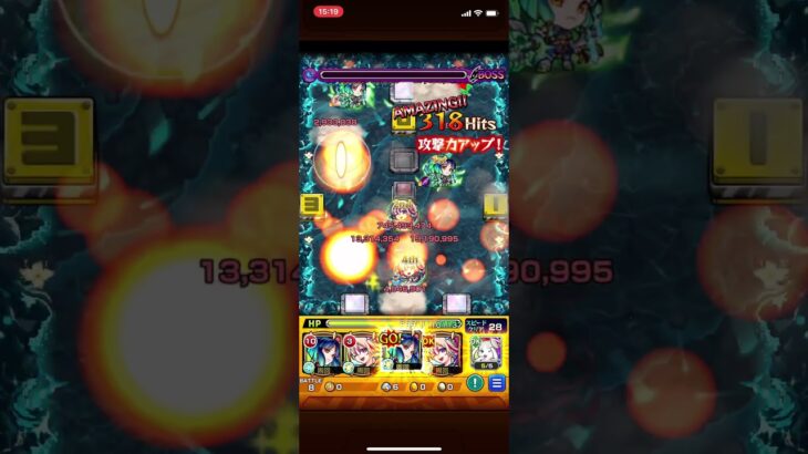 勝つのがやっとなんですけどぉ🤮#モンスト#禁忌深淵