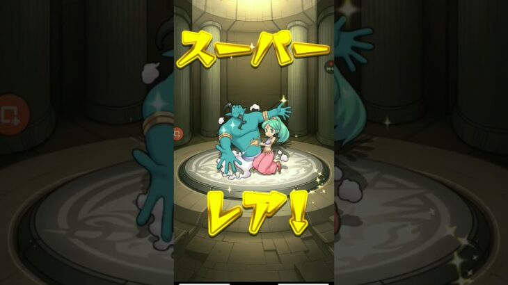 くそらぐ10連#モンスト#ガチャ