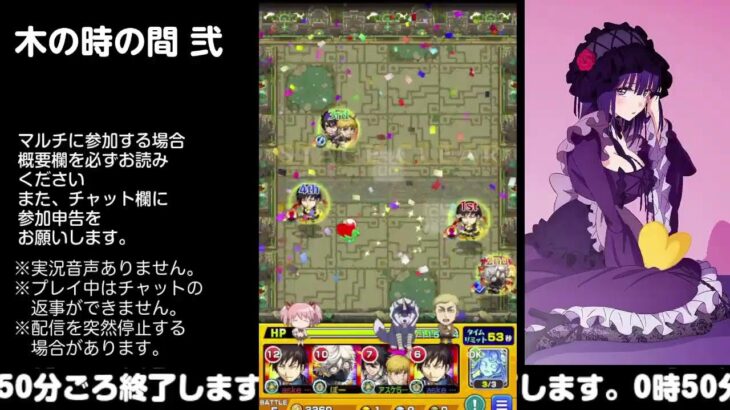 【モンスト】今夜はそっとライブ配信　 神殿周回【木時2】230703