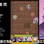 【モンスト】今夜はそっとライブ配信　 神殿周回【火時2】230719