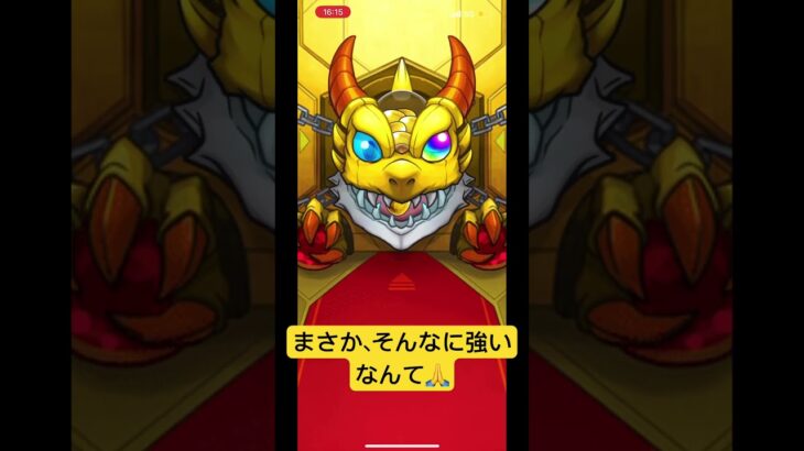 【モンスト】鬼滅の刃『煉獄』天魔3大適性！？#鬼滅コラボ