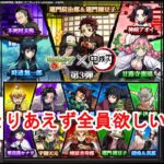 【モンスト】第3弾もコンプを目指す！【ガチャ】