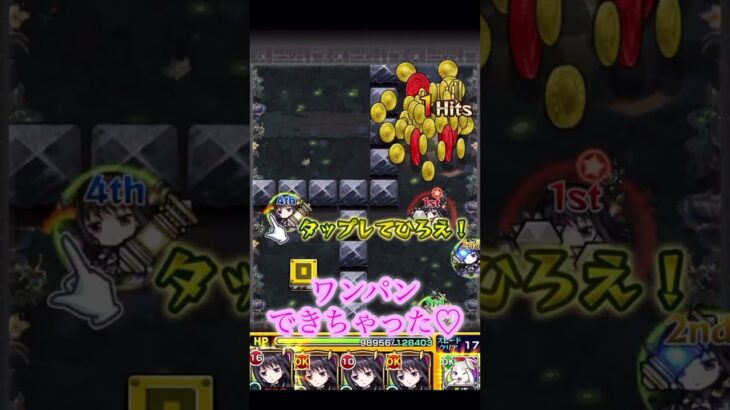 【モンスト】禁忌の獄深淵EX不可思議ボス１ワンパンしてみた#モンスト #不可思議