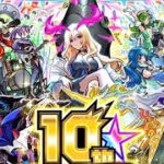 【モンスト】禁忌の獄＆雑談配信行くよー【LIVE配信】