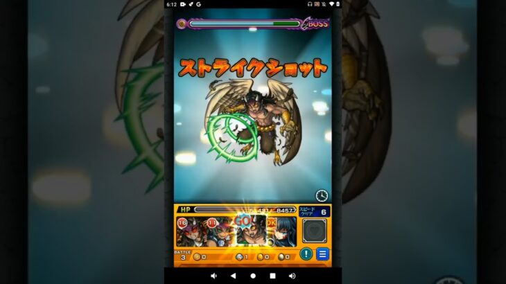 【モンスト×鬼滅の刃コラボ】空喜のSSカッコよすぎやろ！www#モンスト #鬼滅の刃コラボ #かっこいい #shorts