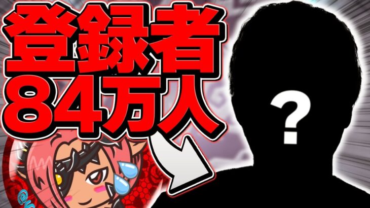 【初コラボ】超大物モンストYoutuberと”10周年人気投票ガチャ”引いてみた結果ｗｗ【パズドラ】