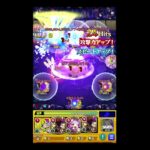 モンスト　禁忌深淵闇に挑戦(クリア)