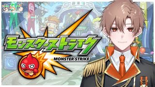 【モンスト】復帰勢による禁忌の獄全制覇配信！