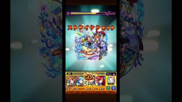 【モンスト】禁忌深淵今月もクリア！那由多よりこっちの方が自分は楽な気がします。