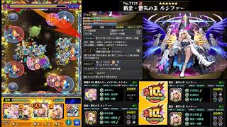 【モンスト】轟絶ディクエクス_ルシファーの友情のみ攻略できるのか？