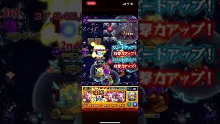 【モンスト】禁忌の獄【深淵/闇】那由他攻略＆クリア動画