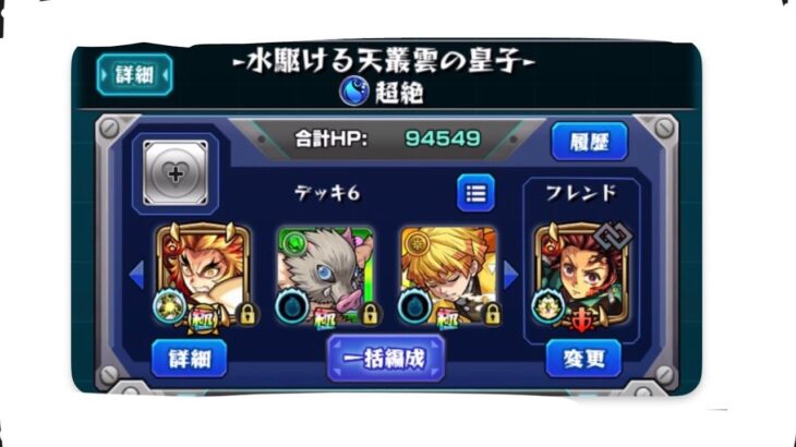 【モンスト】誰も見ないでしょう。