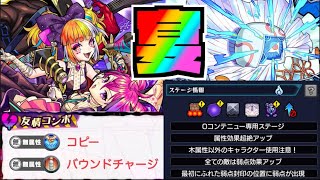 【モンスト】新限定『キル×ユア×アイドル』《新轟絶ハナレコグニギミック来たねー》その他皆と色々雑談!!【ぺんぺん】