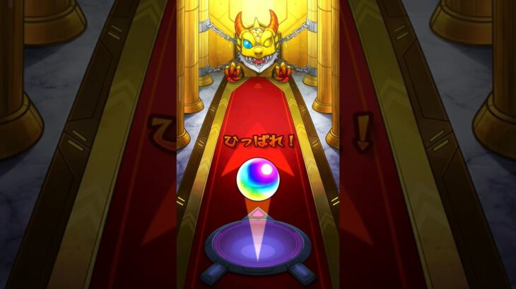 モンスト 鬼滅の刃ガチャ10連引いてみた 結構いい引きなんじゃなーい！？ #モンスト #鬼滅の刃