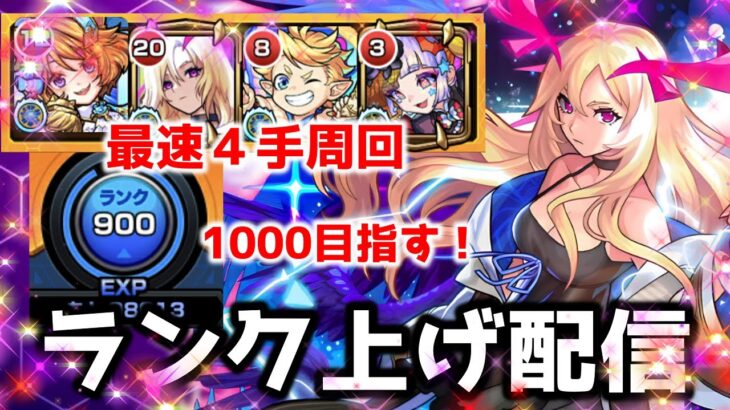 【オラゴンロボ】あと100！とりあえず日付が変わるまで！　初見様大歓迎！！　【モンスト】