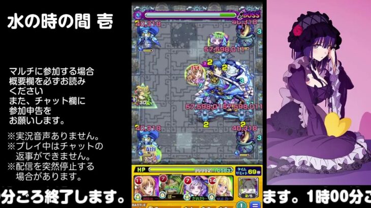 【モンスト】今夜はそっとライブ配信　 神殿周回【水時1】230822