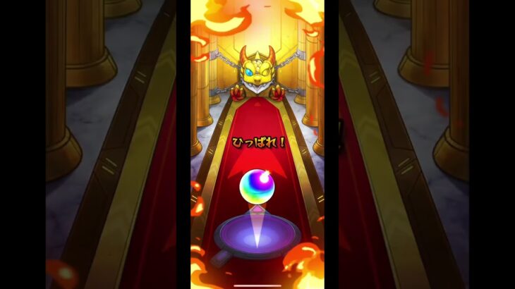 爆死😭ガチャ40連【モンストジェネレーション2015】 #モンスト #モンストガチャ #ルシファー #ゲーム実況