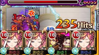 【モンスト】ガチ勢による最速でサトリ使ってみた。EL艦隊 天魔9