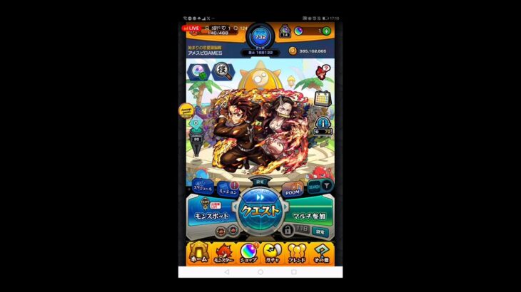 【モンスト】禁忌の獄深淵やって行くLIVE配信【LIVE配信】