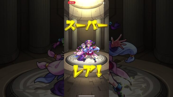 闇属性ガチャ回したら闇ガチャでした #モンスト #ガチャ