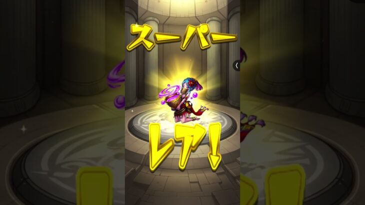 これって強いん？#モンスト #モンストガチャ モンスト