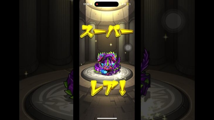 #モンストガチャ