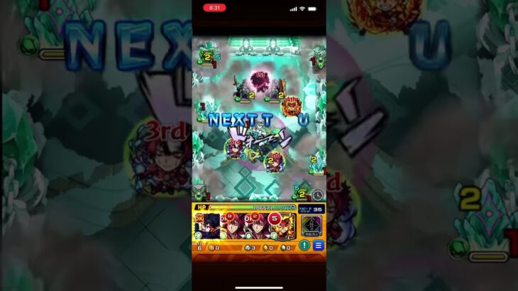 【モンスト】コキュートス攻略動画