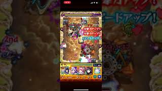 【モンスト】エリュシオン攻略動画