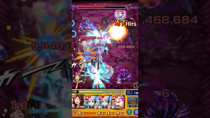 【モンスト】ベクタ最短攻略運極楽々 #モンスト #モンスターストライク