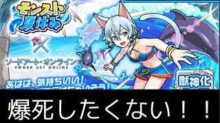 【モンストコラボ】コラボガチャを引く一般人　#モンスト #モンストガチャ