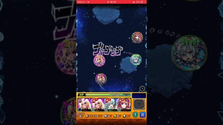 【モンスト】アルマゲドン　爆絶挑戦♯友達とマルチ♯モンスト