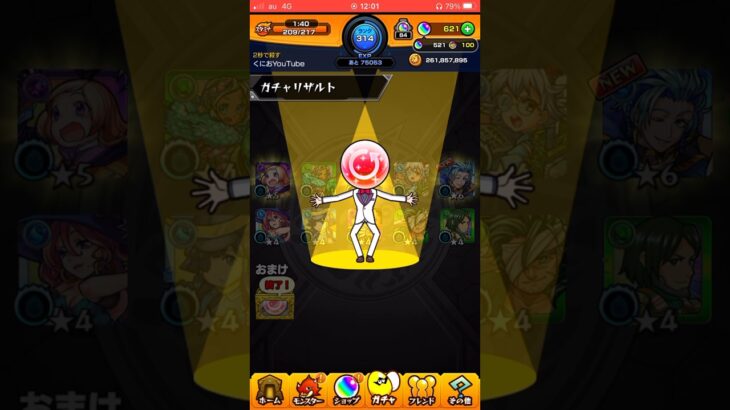 【モンスト】演出最高すぎwww！アゲインガチャチャレンジで〇〇がアゲ玉を落として100連確定はエグい！