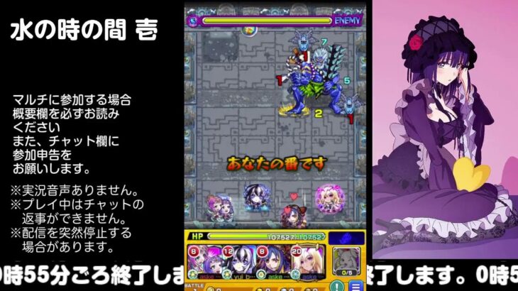 【モンスト】今夜はそっとライブ配信　 神殿周回【水時1】230927