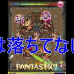 モンスト　覇者の塔～27階まで