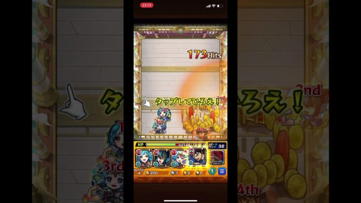 【天魔6】信のSSで、ワンパンしてみた！【モンスト】