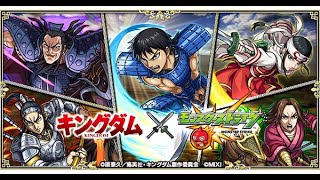 【🔴 モンストLIVE】モンニュー雑談&0:00になったらキングダムガチャを回す！