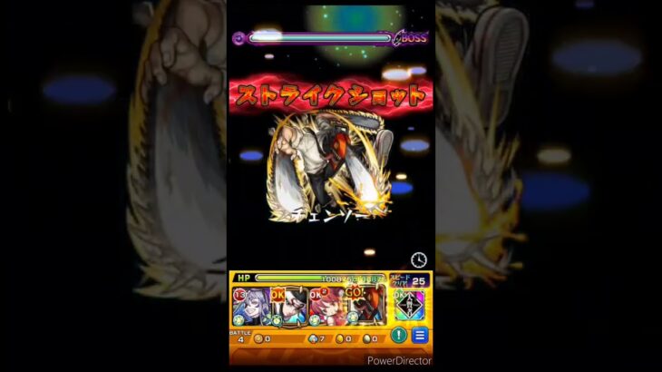 【キングダム×モンスト】超究極　天災　龐煖　ボス１初手でデンジのSS当ててみた！（剣パネル6踏み）