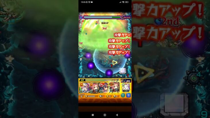 【モンスト】「禁忌深淵水獄」で新キャラ『新島八重』を使ってみたら破格すぎた… #モンスト #禁忌の獄 #shorts