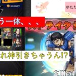 【モンスト】信を艦隊にしようとガチャ回したら神回に!!?【雑談しながらガチャ】