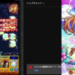 モンスト　深淵忘れてた人間がこちらになります　初見さん&コメントめっちゃ歓迎してます