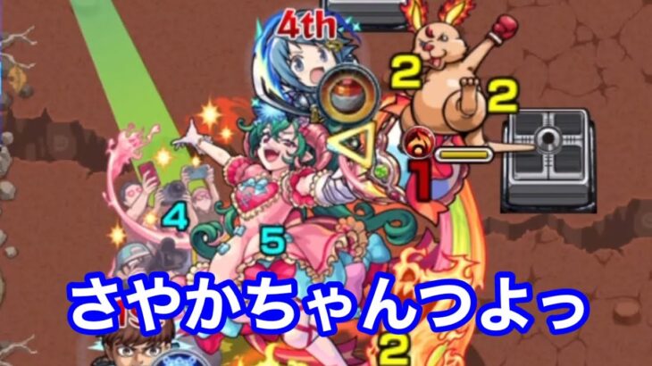 【モンスト】フォトネル囲んで！魔性のコスプレ撮影会初回攻略