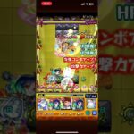 【モンスト】チャクラ　攻略　『武装ヤクモが強すぎた(笑)』