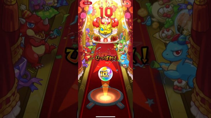 10周年轟絶感謝マルチガチャ 結果 #モンスト #モンストガチャ  #ガチャ動画  #モンスト10周年